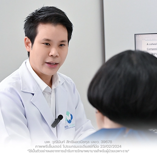 ประเมินผิว
