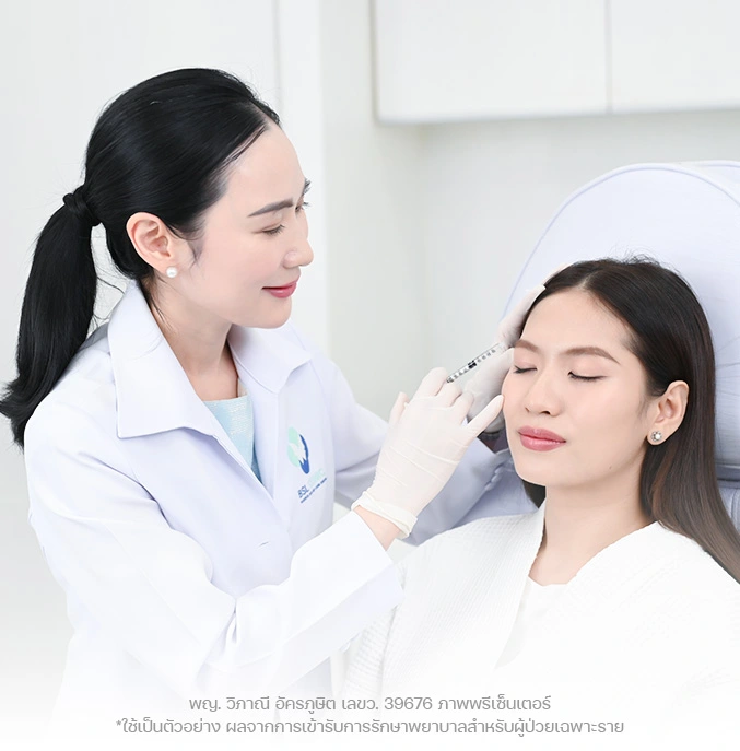 โปรแกรมฉีดโปรตีนคลายกล้ามเนื้อ