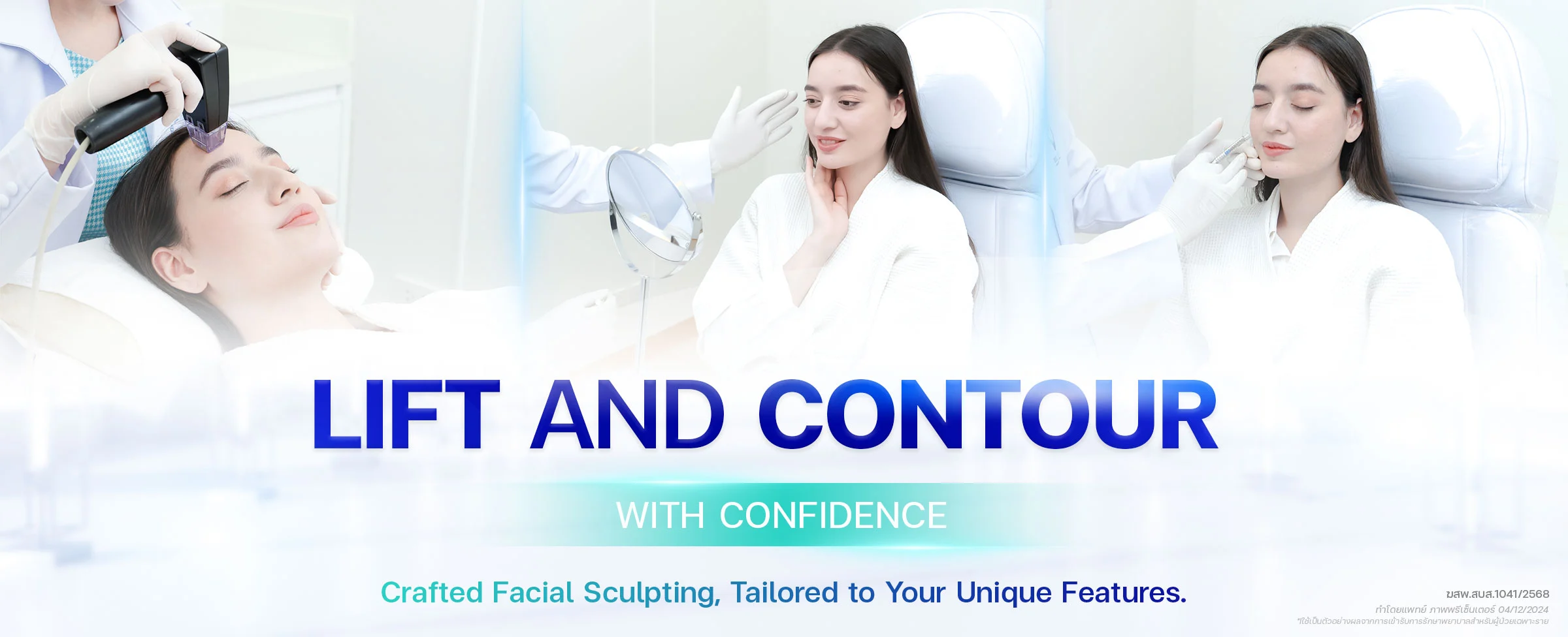 Lift and Contour