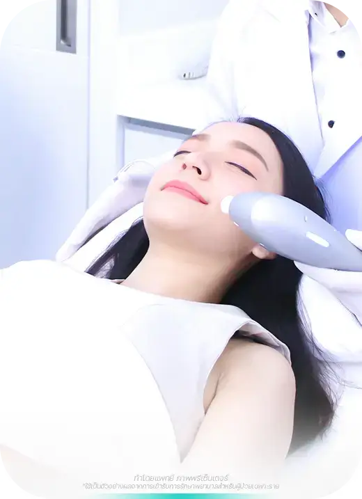 ยกกระชับหน้า