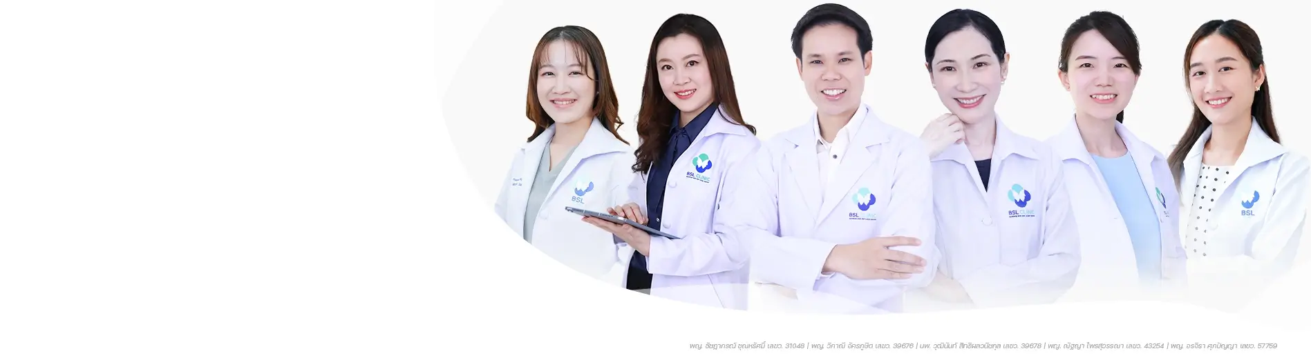 contact us BSL Clinic